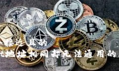 思考一个接近且的  tpWal