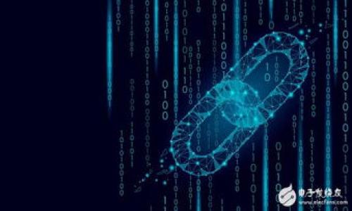 тишtpWallet运营中心位置及详情 | 如何找到tpWallet总部/тиш

tpWallet, 运营中心, 区块链钱包, 加密货币/guanjianci

## 文章大纲

1. **引言**
   - 简介tpWallet是什么
   - 为什么了解运营中心位置重要

2. **tpWallet概述**
   - tpWallet的发展历程
   - tpWallet的主要功能与服务

3. **tpWallet运营中心的地理位置**
   - 具体地址介绍
   - 运营中心周边环境

4. **如何到达tpWallet运营中心**
   - 交通方式
   - 附近的交通枢纽

5. **tpWallet运营中心的职能与服务**
   - 用户支持
   - 开发者支持
   - 合作伙伴关系

6. **tpWallet的全球布局**
   - 各地分支机构
   - 不同地区的服务特点

7. **tpWallet的未来发展方向**
   - 新技术的应用
   - 市场扩展计划

8. **结论**
   - 运营中心的重要性总结
   - 用户如何从中受益

## 详细内容

### 引言

在当前区块链与加密货币的快速发展背景下，tpWallet作为一款备受欢迎的数字钱包，吸引了大量用户的关注。了解tpWallet的运营中心位置，对于希望更深入参与这一生态系统的用户来说，无疑是必要的。本文将详细介绍tpWallet的运营中心所在地及其相关信息。

### tpWallet概述

#### tpWallet的发展历程

tpWallet自推出以来，凭借其出色的安全性和用户友好性，迅速获得了市场的认可。它不仅支持多种主流加密货币，还提供了灵活的用户控制权，让用户能够方便地管理自己的资产。

#### tpWallet的主要功能与服务

tpWallet的主要功能包括资金存储、交易记录查询、交易所链接等。此外，为用户提供实时的市场数据与动态，以帮助他们做出明智的投资决策。

### tpWallet运营中心的地理位置

#### 具体地址介绍

tpWallet的运营中心位于某城市的核心地段，便于用户与团队进行面对面的交流与合作。该地址不仅交通便利，还提供了良好的动力与创意氛围，助于业务的发展。

#### 运营中心周边环境

运营中心周围有多家金融机构、科技公司和初创企业，在这样的环境中，tpWallet可以高效地开展与合作伙伴的沟通与交流。

### 如何到达tpWallet运营中心

#### 交通方式

tpWallet运营中心特别方便，有多种交通方式可供选择，包括地铁、公车和出租车等。此外，周边还有多个停车场，方便自驾的用户。

#### 附近的交通枢纽

运营中心距离主要火车站和机场都不远，为外地用户提供了便利条件。如果你是第一次访客，建议提前规划路线以避免不必要的时间浪费。

### tpWallet运营中心的职能与服务

#### 用户支持

在tpWallet运营中心，用户可以获得专业的技术支持与服务。无论是有问题咨询还是寻求功能介绍，专业团队随时待命，帮助用户解决各种问题。

#### 开发者支持

tpWallet也为开发者提供了支持和资源，鼓励创新与插件的开发。开发者可以在这里获取技术文档和指导，以推动tpWallet生态系统的建设。

#### 合作伙伴关系

tpWallet与多家金融机构及互联网科技公司建立了合作关系，运营中心还负责维护这些关系，确保为用户提供最佳服务体验。

### tpWallet的全球布局

#### 各地分支机构

目前，tpWallet在多个国家和地区设有分支机构，形成了一个遍布全球的服务网络。这些分支机构能够为不同地区的用户提供本地化服务。

#### 不同地区的服务特点

由于每个地区的市场需求不同，tpWallet的服务也因地制宜，力求满足用户的多样化需求，提升用户满意度。

### tpWallet的未来发展方向

#### 新技术的应用

随着科技的进步，tpWallet也在不断探索如何将新技术应用于产品中，例如区块链智能合约的应用，以加强交易安全性。

#### 市场扩展计划

tpWallet正在积极规划拓展新市场的策略，力求进一步扩大其在全球的市场份额，吸引更多用户加入。

### 结论

#### 运营中心的重要性总结

tpWallet的运营中心不仅是其业务运作的核心，更是用户解决问题和获取支持的重要场所。本文详细介绍了其位置与功能，希望能为用户提供实用的参考信息。

#### 用户如何从中受益

了解运营中心的地理位置和功能后，用户可以更加顺畅地利用tpWallet提供的服务，获得更好的用户体验。

## 相关问题

### 第一个问题：tpWallet如何确保用户资金安全？

#### tpWallet如何确保用户资金安全?

tpWallet在安全性上的投入无疑是其用户选择该钱包的重要原因之一。安全性包括几个方面：

1. **私钥管理**：tpWallet采用用户自管理模式，用户的私钥存储在本地设备中，不会上传至服务器。 这意味着即使tpWallet的服务器受到攻击，用户的资产仍然安全。
  
2. **多重签名认证**：tpWallet支持多重签名功能，用户可设置多个地址对同一笔交易进行签名，这可以有效防止单点故障及未授权访问。

3. **定期安全审计**：tpWallet定期进行的安全审计，以发现和预防潜在的安全风险，确保平台的安全性。

4. **数据加密**：tpWallet对所有用户数据进行加密处理，保护用户信息不被泄露。

5. **安全教育**：tpWallet还会定期推出安全教育活动，指导用户如何保护自己的账户和资产。

通过以上措施，tpWallet尽最大可能确保用户资金的安全，让用户更安心地使用其服务。

### 第二个问题：tpWallet的用户支持服务有哪些？

#### tpWallet的用户支持服务有哪些?

tpWallet的用户支持服务是其运营中心的重要职能之一，主要包括：

1. **实时客服**：用户可以通过平台内置的实时聊天功能，与客服人员直接沟通解决问题，客服团队24小时在线，确保用户的疑问能够得到及时处理。

2. **常见问题解答（FAQ）**：tpWallet官网设有FAQ版块，涵盖了大多数用户可能遇到的常见问题，用户可以通过自助方式快速找到答案。

3. **教程与指导**：针对新用户，tpWallet提供详细的使用教程和指南，包括平台注册、钱包设置、交易流程等，帮助用户尽快上手。

4. **社区支持**：tpWallet建立了用户社区，用户可以在社区内分享经验与技巧，互相帮助。同时，开发团队会定期在社区内发布更新与活动信息。

5. **反馈渠道**：tpWallet为用户提供了反馈渠道，用户可以反馈在使用过程中遇到的问题或提出建议，公司致力于不断改进产品与服务。

通过上述服务，tpWallet希望能够给予用户最优质的支持体验，让每位用户在使用过程中都能感受到关怀与专业。

### 第三个问题：tpWallet与竞争对手相比有哪些优势？

#### tpWallet与竞争对手相比有哪些优势?

在竞争激烈的市场环境中，tpWallet凭借其独特的优势脱颖而出，具体来说：

1. **用户体验**：tpWallet在界面设计和操作逻辑上进行了精心设计，用户可以轻松导航，直观了解各个功能，提高了用户使用的便利性。

2. **安全性**：tpWallet重视安全方面的投资，相较于一些竞争对手在安全性上的薄弱，tpWallet提供了更为安全的资产管理方案，让用户可以放心存储资产。

3. **多币种支持**：tpWallet支持多种主流加密货币的存储与交易，满足了不同用户的需求，而许多竞争对手则可能局限于少数几个币种。

4. **社区建设**：tpWallet建立了活跃的用户社区，用户可以在这里进行经验分享，团队也积极听取用户的反馈，实现双向互动。

5. **持续创新**：tpWallet团队始终保持对市场动态的敏感，持续推出新功能与特色活动，增强用户粘性，相比一些只注重维持现状的竞争对手，tpWallet更具活力。

通过这些优势，tpWallet在用户中建立了良好的口碑，并在市场中占据了一席之地。

### 第四个问题：tpWallet的市场拓展计划是什么？

#### tpWallet的市场拓展计划是什么?

tpWallet一直在寻求全球化的市场拓展，以满足日益增长的用户需求。其市场拓展计划主要包括：

1. **新市场调研**：tpWallet定期进行市场调研，了解不同国家和地区对于加密货币及数字钱包的需求特征，从而制定相应的市场策略。

2. **本地化服务**：为了更好地适应不同地区的文化和法律环境，tpWallet计划推出本地化的服务与支持，包括多语言客服和符合当地法律的合规措施。

3. **合作伙伴关系**：tpWallet会积极寻求与当地金融机构、交易所及其他相关企业的合作，共同促进市场的开拓与用户的增长。

4. **社区活动**：tpWallet计划在全球范围内开展线下社区活动，通过举办研讨会、展会等，来提高品牌知名度并增强用户的忠诚度。

5. **技术创新**：tpWallet将在新技术研发上加大投入，以应对未来市场竞争，同时提升产品和服务多样性，以满足不同用户的需求。

通过这些市场拓展计划，tpWallet旨在实现其全球化布局，加快用户增长。

### 第五个问题：tpWallet的技术背景如何？

#### tpWallet的技术背景如何?

tpWallet作为领先的数字钱包，其技术背景相当扎实，涵盖了多个领域：

1. **区块链技术**：tpWallet基于区块链技术，确保所有交易的透明性和不可篡改性。通过分布式账本，tpWallet可以提供更加安全的交易保证。

2. **数据加密技术**：tpWallet采用高强度的数据加密技术，保护用户的数据与资产不受攻击。所有用户数据在传输与存储过程中都会经过加密处理。

3. **智能合约**：tpWallet正在逐步集成智能合约功能，让用户在交易时可以进行预设条件控制，提高交易的灵活性。

4. **多链支持**：tpWallet具备较强的跨链能力，能够支持多种不同区块链网络的资产，使得用户可以在一个平台上管理多种资产。

5. **API开放**：tpWallet提供开放的API接口，使得开发者可以在其基础上进行二次开发，推动整个生态系统的建设与发展。

通过坚持技术创新，tpWallet能够在不断变化的市场中保持竞争优势，并为用户提供极致的服务体验。

### 第六个问题：用户如何使用tpWallet进行交易？

#### 用户如何使用tpWallet进行交易?

tpWallet的交易流程较为简单，以下是用户如何使用tpWallet进行交易的步骤：

1. **注册与登录**：用户需要先在tpWallet平台注册账户，完成邮箱验证后进行登录。

2. **充值资产**：用户可以通过多种途径将资金充值到tpWallet，包括银行转账、信用卡等。充值完成后，用户的资产会在钱包中显示。

3. **选择交易对**：在进行交易之前，用户需选择想要交易的数字货币对，如BTC/ETH等。

4. **填写交易信息**：用户需填写相应的交易数量及其他信息，确认无误后进入交易页面。

5. **确认交易**：tpWallet会显示交易计算的手续费及最终交易金额，用户确认后可完成交易。

6. **查看交易记录**：交易完成后，用户可在钱包内查看交易历史，包括时间、数量、对方地址及手续费等信息。

通过这些简单的步骤，用户便可以顺利完成交易，享受ptWallet所提供的服务。