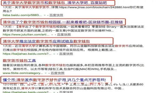 以太坊钱包的区别与选择指南