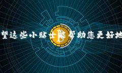 如何将加密货币提到tpWa