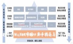 如何打开tpWallet市场: 新手