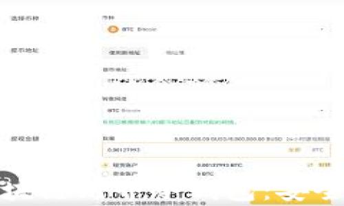 
全面解析区块链元界冷钱包：安全与便捷并存