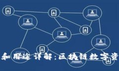 tpWallet的功能和用途详解：