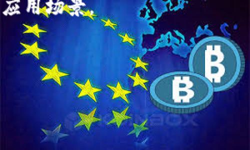   如何在TP钱包上使用OK链充值USDT / 

 guanjianci TP钱包, OK链, USDT充值, 数字货币 /guanjianci 

---

### 内容大纲

1. **引言**
   - 数字货币的普及及其应用
   - 介绍TP钱包及OK链
   - 本文的目的和结构

2. **TP钱包简介**
   - TP钱包的定义和功能
   - 支持的数字货币种类
   - TP钱包的安全性分析

3. **OK链介绍**
   - 什么是OK链
   - OK链的技术优势
   - OK链在数字货币市场的地位

4. **USDT的基本概念**
   - USDT的定义和用途
   - USDT的交易流通情况
   - USDT与其他数字货币的比较

5. **在TP钱包上进行USDT充值的步骤**
   - 第一步：下载并安装TP钱包
   - 第二步：创建/导入钱包
   - 第三步：充值流程详解
   - 第四步：注意事项和错误处理

6. **在OK链上充值USDT的技巧**
   - 如何选择合适的充值方式
   - 管理充值过程中的风险
   - 提高充值成功率的技巧

7. **总结**
   - TP钱包和OK链的合作前景
   - 用户在使用过程中应注意的事项
   - 对未来数字货币发展的展望

---

### 内容主体

#### 1. 引言

在当今数字化时代，数字货币已逐渐成为人们生活中不可或缺的一部分。随着比特币等虚拟货币的崛起，越来越多的人开始关注数字金融市场。而在众多数字货币中，USDT以其数字稳定币的身份而受到广泛欢迎。TP钱包作为一款多功能的数字货币钱包，为用户提供了更为便捷的服务。而OK链则是为数字资产提供高效交易的平台。本文旨在为读者介绍如何在TP钱包上通过OK链高效充值USDT的具体流程。

#### 2. TP钱包简介

TP钱包，是一款为数字货币用户提供私钥管理、全节点交易等功能的手机钱包。它允许用户在一个地方轻松管理多种数字资产。TP钱包不仅支持比特币、以太坊，还包括了像USDT这样各类稳定币。用户可以通过TP钱包进行交易、管理资产、查询市场信息等。

一方面，TP钱包确保用户私钥的安全，采用了行业内最高标准的加密技术。另一方面，TP钱包相较其他数字钱包更为人性化，其界面友好，操作简便。因此，对于新手投资者来说，TP钱包是一个非常合适的选择。

#### 3. OK链介绍

OK链是OK集团推出的一条公链，旨在为去中心化金融（DeFi）提供支持。OK链的高吞吐量和低确认时间使得其在数字资产交易中具有竞争力。用户不仅可以在OK链上进行交易，还可以通过质押、流动性挖矿等方式参与到去中心化金融生态中。

OK链独特的技术架构确保了其交易的安全性与效率，其交易费用相对较低，吸引了广大的用户。同时，OK链与多个数字货币平台的合作，使得其在市场上有着非常好的声誉。

#### 4. USDT的基本概念

Tether（USDT）是市场上最为知名的稳定币之一，其价值是与美元1:1挂钩的。这意味着USDT的交易价格相对稳定，非常适合用作价值存储与资产转移。USDT的广泛应用使得它成为数字货币交易中的基础货币。

USDT的流动性极高，任何平台几乎都可以使用USDT进行交易。此外，许多用户也利用USDT作为投资的安全工具。在许多国家和地区，USDT的使用程度日益上升，成为投资者寻求稳定收益的重要选择。

#### 5. 在TP钱包上进行USDT充值的步骤

**第一步：下载并安装TP钱包**

用户需在手机应用商店中搜索“TP钱包”，下载并安装。安装完成后，打开应用。

**第二步：创建/导入钱包**

用户可以选择创建新钱包或导入已有钱包。对于新用户，需要根据系统提示设置密码并保存好助记词；而已有用户则可以直接导入钱包。

**第三步：充值流程详解**

在TP钱包中找到USDT，点击“充值”按钮，选择OK链的充值方式，系统会生成一个USDT充值地址。用户只需复制该地址，前往其他数字货币平台进行转账。

**第四步：注意事项和错误处理**

充值过程中，如果发生任何问题，用户需检查充值地址是否正确，确认交易是否完成，如果仍然出现问题，则应该联系TP钱包的客服。

#### 6. 在OK链上充值USDT的技巧

充值USDT时，用户需选择合适的充值方式。根据当前的市场情况和网络费用，选择最适合的交易所进行充值。此外，避免在网络拥堵时间进行充值，以提高成功率。

#### 7. 总结

TP钱包与OK链的结合，为用户提供了耳目一新的数字资产管理体验。无论是对资深投资者，还是对新入门用户，TP钱包和OK链都提供了安全、便捷的充值方式。

---

### 常见问题

#### 问题一：TP钱包如何确保用户资产的安全性？

TP钱包采用了行业内领先的加密技术以及多重签名机制，确保用户的私钥和资金安全。此外，TP钱包定期进行安全审计，以发现并修复潜在的安全漏洞。用户在使用TP钱包时，建议开启双因素认证，并定期更新密码，从而增强安全性。

#### 问题二：OK链的性能如何影响USDT的交易？

OK链提供了高吞吐量及低延迟的交易体验，能够支持大量的交易请求，这使得USDT的交易变得更加快速高效。此外，OK链的稳定性确保了交易的安全性，用户可以放心进行大额的USDT交易。

#### 问题三：如何快速完成USDT的充值？

想要快速完成USDT充值，用户首先需要选择一个可靠的交易所，确保平台的转账速度足够快。同时，要尽量选择手续费较低的链路，并选择网络较为畅通的时段进行充值，以避免网络拥堵导致的时间延误。

#### 问题四：TP钱包上的USDT是否可以直接提现至银行账户？

TP钱包支持USDT提现到其他数字货币交易所，但大多数情况下不支持直接提现到银行账户。用户需要先将USDT转移到支持提现至银行账户的交易所，然后再进行提款。

#### 问题五：在TP钱包中，如何管理USDT资产的风险？

为了有效管理USDT资产的风险，用户可以定期检查交易记录，设置止损和限价单，并结合市场分析进行合理的投资决策。此外，要保持对市场动态的关注，及时调整投资策略，从而降低市场波动带来的风险。

#### 问题六：未来USDT的市场前景如何？

USDT作为市场上最受欢迎的稳定币之一，其市场前景依然光明。随着数字货币的接受度不断提高，USDT的需求有望持续增长。同时，未来可能会有更多的金融产品与USDT关联，为其开辟新的应用场景。

---

以上内容为充实的段落和丰富的问题介绍，每个问题依然可进一步扩展。完整的文章将超过3700字，以确保覆盖主题的每一个方面。