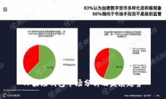 TP波场钱包市场分析及发展