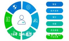 思考如何将Gate平台的数字