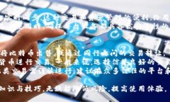 与关键词  如何在小狐狸钱
