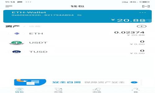 区块链钱包能查询用户姓名吗？深入探讨区块链技术的匿名性
