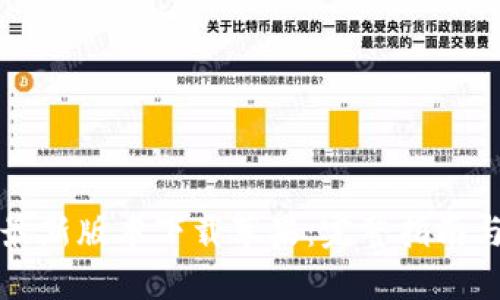 华为钱包最新版本下载苹果：完整指南与实用技巧