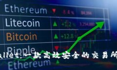 tpWallet：一款高效安全的交