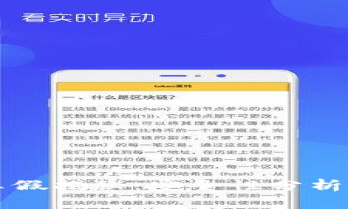 tpWallet软件真假揭秘：安全性分析与用户真实反馈