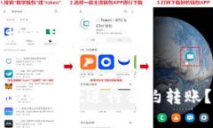 思考一个接近且的如何使