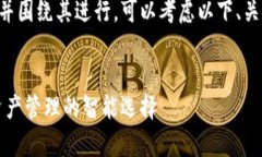 要提到tpWallet并围绕其进行