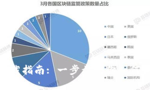 tpWallet美国用户下载指南: 一步步教你如何获取和使用tpWallet