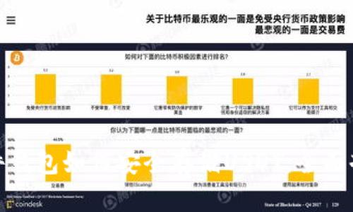 硬件钱包如何安全存储USDT：全面剖析