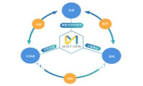tpWallet如何顺利转账到欧易交易所：完整指南