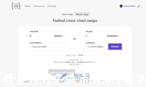
tpWallet代币发行后为何不显示价格？解决方案与市场分析