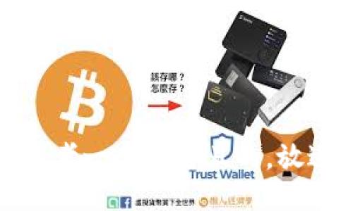 思考一个接近且的，放进