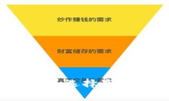 区块链钱包开发：选择最