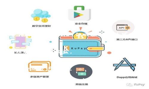 biao ti/biao ti存放比特币和以太坊的最佳钱包选择/biao ti
比特币钱包,以太坊钱包,加密货币,虚拟货币/guanjianci

### 内容主体大纲

1. 引言
   - 介绍比特币与以太坊的崛起
   - 存储虚拟货币的必要性

2. 数字钱包的概念
   - 什么是数字钱包？
   - 数字钱包的类型

3. 比特币钱包概述
   - 比特币钱包的作用
   - 比特币钱包的选择标准

4. 以太坊钱包概述
   - 以太坊钱包的作用
   - 以太坊钱包的选择标准

5. 各类钱包详细对比
   - 热钱包与冷钱包
   - 软件钱包与硬件钱包
   - 在线钱包与离线钱包

6. 如何选择合适的钱包
   - 安全性
   - 使用便捷性
   - 费用

7. 存放比特币与以太坊的方法
   - 如何将比特币、以太坊存储至钱包？
   - 导入导出钱包的步骤

8. 钱包使用注意事项
   - 定期备份钱包
   - 安全保护措施

9. 未来展望
   - 数字钱包的趋势
   - 区块链技术革新

10. 结论
    - 总结数字钱包的重要性与选择

---

### 详细内容

#### 引言

随着数字货币的快速发展，比特币和以太坊已经成为全球最受欢迎的两种虚拟货币。无论是投资者还是普通用户，都需要一个安全、可靠的钱包来存储他们的数字资产。钱包不仅是交易的工具，更是保护资产的重要保障。因此，了解不同类型的钱包及其使用方式显得尤为重要。

#### 数字钱包的概念

什么是数字钱包？
数字钱包是用于存储、管理和交易虚拟货币的工具。它通过加密技术确保用户的资产安全，同时也提供便捷的交易体验。数字钱包可以在多个设备上使用，包括手机、电脑甚至硬件设备。

数字钱包的类型
数字钱包主要可以分为热钱包和冷钱包。热钱包是时刻在线的，方便用户进行快速交易，但相对安全性较低。冷钱包则是离线存储，安全性更高，适合长期保存资产。根据用户的需求，可以选择不同类型的钱包。

#### 比特币钱包概述

比特币钱包的作用
比特币钱包用于存储用户的比特币，它保存用户的私钥和地址，用户通过这些信息进行比特币的接收和发送。此外，比特币钱包还可以提供交易历史记录和余额查询等功能。

比特币钱包的选择标准
选择比特币钱包时，用户应关注以下几个标准：安全性、易用性、费用以及是否支持多种功能。例如，一些钱包提供了交易分析、实时价格追踪等附加功能，能够提升用户体验。

#### 以太坊钱包概述

以太坊钱包的作用
以太坊钱包不仅用于存储以太坊（ETH），还可以存储以太坊的智能合约。用户可以通过以太坊钱包进行各种去中心化应用（DAPP）的操作，如参与ICO、进行NFT交易等。

以太坊钱包的选择标准
与比特币钱包类似，选择以太坊钱包时也应关注安全性、功能多样性和用户体验等方面。还需确认钱包是否支持ERC20、ERC721等不同类型的代币。

#### 各类钱包详细对比

热钱包与冷钱包
热钱包方便用户随时随地进行交易，通常适合日常使用；而冷钱包因其离线存储的特性，更适合大额存储，保障资金安全。用户需根据自己的交易频率和金额规模选择合适的钱包类型。

软件钱包与硬件钱包
软件钱包是一种基于软件平台的数字钱包，一般易于使用，但安全性相对较低。硬件钱包则需要通过专用的硬件设备进行操作，能够为用户提供更高的安全保障，尤其适合资产较大的用户。

在线钱包与离线钱包
在线钱包常常提供便捷的交易体验，但网络攻击的风险也相应增加；离线钱包，如纸钱包或硬件钱包，即便不接入网络，也能实现安全存储。用户需根据其安全需求权衡这两种钱包的优劣。

#### 如何选择合适的钱包

安全性
在选择钱包时，安全性是首要考虑因素。用户应选择那些拥有多重认证、冷存储等安全措施的钱包。通过阅读钱包的安全评级和用户评论，可以对其安全性有个大致了解。

使用便捷性
对于数字货币的新手而言，钱包的操作界面及其易用性也是重要的考虑因素。如果钱包操作复杂，用户可能会在使用过程中遇到困难，进而影响其数字资产管理体验。

费用
不同钱包的费用结构可能会有所不同，包括交易费用、存储费等等。在选择时，用户应了解这些费用，选择最具性价比的钱包。

#### 存放比特币与以太坊的方法

如何将比特币、以太坊存储至钱包？
用户首先要创建一个钱包账号，然后通过转账的方式将比特币、以太坊等数字货币存入钱包。当用户需要将资产转出时，只需提供地址与转账金额，验证后即可完成交易。

导入导出钱包的步骤
在需要更换钱包时，用户可以通过备份私钥或助记词来实现导入导出操作。具体步骤包括进入钱包设置，选择导入/导出功能，并按照提示完成操作。

#### 钱包使用注意事项

定期备份钱包
为避免数据丢失，用户应定期备份钱包信息，确保在设备丢失或损坏时可以找回资产。备份时，不要将信息存储在网络环境中，应选择安全的存储方法。

安全保护措施
吸取过去的教训，用户在使用钱包时需采取必要的保护措施，如设置强密码，定期更改密码，并启用双重认证等，降低被盗风险。

#### 未来展望

数字钱包的趋势
随着区块链技术的不断发展，数字钱包的安全性和便捷性将不断提高。未来，用户可能通过生物识别技术、人工智能等新技术，实现更为高效的资产管理。

区块链技术革新
区块链技术正在不断更新迭代，新的共识机制、智能合约应用将推动钱包的发展。用户应关注这些趋势，以选择适合自己需求的数字钱包。

#### 结论

总之，选择一个合适的数字钱包是存放比特币与以太坊的关键。通过理解不同类型钱包的特点、选择合适的安全措施，用户可以更好地保护其数字资产，享受加密货币带来的便利与收益。

---

### 六个相关问题

1. 什么是燃气费（Gas fees）？
2. 如何保护数字钱包的安全？
3. 什么是硬件钱包，它有什么优势？
4. 数字钱包是否支持多种货币？
5. 如果忘记密码，如何找回数字钱包？
6. 如何利用收益农业（Yield Farming）提高资产收益率？ 

#### 问题1：什么是燃气费（Gas fees）？

燃气费的定义
燃气费是以太坊网络上每一笔交易需要支付的费用，其目的是为了激励矿工处理和确认交易。燃气费根据网络拥堵情况动态调整，以确保交易能在合理时间内被处理。

燃气费的计算方式
燃气费的计算方式为：燃气费用 = 燃气价格 × 交易所需的燃气数量。交易执行时，用户可以自定义燃气价格，高的燃气价格能加快交易确认速度。

如何检查燃气费
用户可以通过区块链浏览器或者一些行业应用查看当前的燃气费行情。不同时间段，燃气费用可能有所波动，因此用户应在进行交易前参考相关数据以决定合适的燃气价格。

#### 问题2：如何保护数字钱包的安全？

使用强复杂的密码
数字钱包密码应尽量复杂，包含字母、数字和特殊字符，同时避免使用容易被猜到的信息，如生日。定期更改密码可进一步提高安全性。

启用双重认证
许多数字钱包提供双重认证功能，用户在登录时需要提供另一种验证方式，如短信验证码或手机App生成的动态密码。这能有效防止账户被盗。

定期备份并安全存储私钥
定期备份钱包信息，包括私钥和助记词，并将其安全存储在离线的位置。切勿将私钥和助记词存储在网络端，以防数据泄露。

#### 问题3：什么是硬件钱包，它有什么优势？

硬件钱包的定义
硬件钱包是一种专用设备，用于安全存储用户的私钥。由于硬件钱包是离线存储，其安全性高于软件钱包。

硬件钱包的优势
由于硬件钱包不连接互联网，其抵御网络攻击的能力强。此外，大部分硬件钱包还提供用户界面，方便用户随时查看和管理资产。即便计算机受到感染，硬件钱包仍然可以安全存储资产。

常见的硬件钱包
市面上常见的硬件钱包品牌包括Ledger、Trezor等。这些品牌提供不同型号的硬件钱包，以满足不同用户的需求。

#### 问题4：数字钱包是否支持多种货币？

多币种钱包与单币种钱包的区别
多币种钱包可以支持多种数字货币的存储和交易，用户只需使用一个钱包即可管理多个资产。而单币种钱包则只能存储一种特定的数字货币，也就是针对某一特定资产的专用钱包。

如何选择多币种钱包
在选择多币种钱包时，用户应确认该钱包是否支持自己所持有的所有数字货币类，并同时考虑钱包的安全性和使用便捷性。

使用多币种钱包的优势
使用多币种钱包可以集中管理不同的资产，避免在多个钱包中来回切换的麻烦，提高资产管理效率。同时，用户可以实时查看不同资产的动态，方便选择投资策略。

#### 问题5：如果忘记密码，如何找回数字钱包？

密码重置方式
大多数数字钱包在用户忘记密码时会提供“找回密码”的选项。用户通常需要提供相关的信息以确认身份，然后进行重置。

备份助记词的重要性
助记词是用于恢复钱包的关键。如果用户在创建钱包时保留了助记词，即便遗忘密码，也可以通过助记词恢复钱包，获取资产。

如何选择安全的密码管理工具
为了确保密码安全，用户可以选择一些安全的密码管理工具，帮忙存储和管理各类复杂密码，从而在需要时快速访问。

#### 问题6：如何利用收益农业（Yield Farming）提高资产收益率？

收益农业的定义
收益农业是指用户通过将其数字资产存入流动性池或者流动性挖矿项目，以获取奖励或利息的一种方式。收益农业通常伴随着一些风险，但回报也较为可观。

收益农业的操作方法
用户需选择一个可信的去中心化金融平台，然后将资产存入其流动性池中，获得相应的收益。用户应仔细阅读项目文档，理解风险与收益。

参与收益农业的风险
参与收益农业时需注意投资风险，包括智能合约漏洞及流动性风险等。用户应在了解投资项目的基础上，谨慎决策，确保自身的资产安全。

通过上述内容和针对问题的详细解答，你将能够更深刻地理解存放比特币和以太坊钱包的相关知识，帮助你在数字资产管理中做出更好的决定。