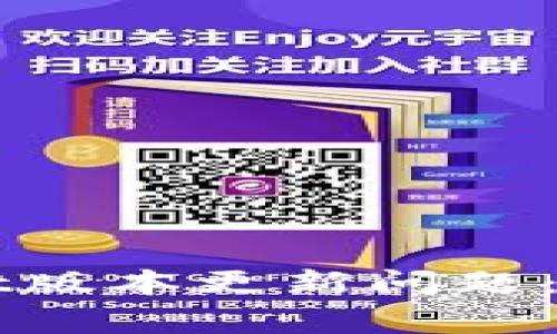 如何解决tpWallet版本更新问题：常见故障排除指南