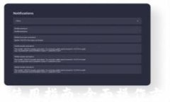 tpWallet使用指南：全面操作
