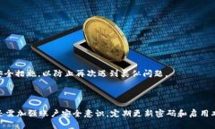 biao ti/biao titpWallet找回密码