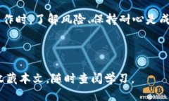   tpWallet波场链如何转币？