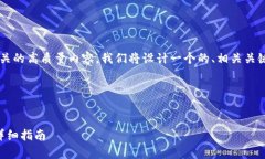 为了帮助你编写与＂tpWa