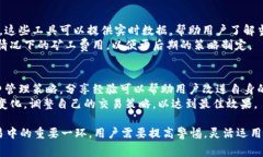 如何通过tpWallet获取更低的