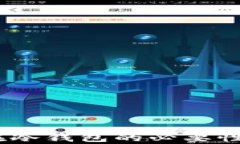 USDT存放在冷钱包的必要性