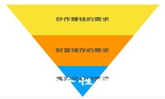 USDT钱包的安全性分析与使