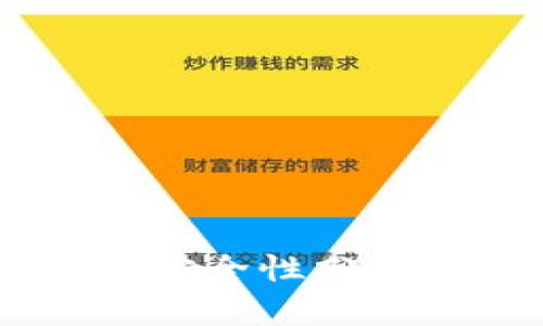 USDT钱包的安全性分析与使用建议