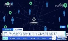 比特币钱包程序大小解析
