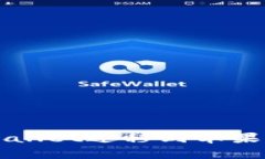 如何顺利将tpWallet迁移到苹