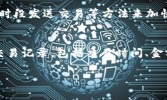 biao-ti如何下载比特币钱包