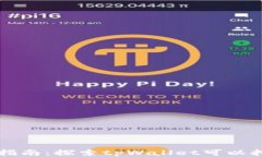tpWallet挖矿指南：探索tp