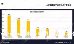 如何使用Token.im比特币冷钱