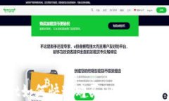 tpWallet如何快速购买DOGE：