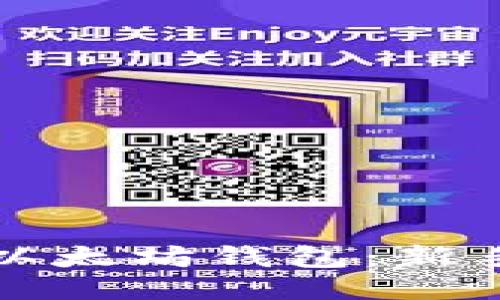 如何购买以太坊钱包：新手必看指南