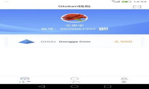 中国电信区块链钱包使用指南：在哪里找到及使用方法