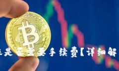 tpWallet互相转账是否需要手