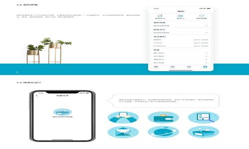 
比特币钱包官方走势分析：未来发展趋势与市场影响