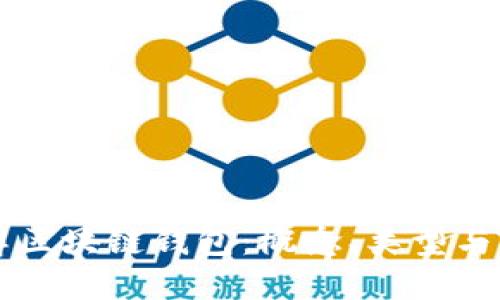 深入了解区块链钱包：概念、类型与实用指南