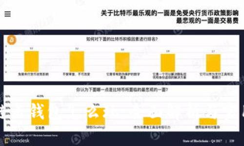 区块链云钱包怎么玩：全面解析与实用技巧