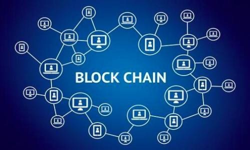    tpWallet额度使用指南与额度获取策略  / 

 guanjianci  tpWallet,额度,加密货币,数字钱包,区块链技术  /guanjianci 

### 内容主体大纲

1. **引言**
   - tpWallet的介绍
   - 额度的重要性

2. **tpWallet的功能概览**
   - 钱包的基本功能
   - 额度使用的具体场景

3. **如何获取和使用tpWallet额度**
   - 额度获取的途径
   - 如何使用额度进行交易
   - 额度的有效期

4. **tpWallet额度的安全性**
   - 额度安全性分析
   - 如何保障额度安全

5. **支付与交易的差异**
   - 额度与支付的功能差别
   - 不同场景下的额度使用

6. **未来趋势**
   - tpWallet及其额度的发展方向
   - 对加密货币市场的影响

7. **结论**
   - tpWallet额度的总结与展望

### 详细内容

#### 引言

在当今迅速发展的数字经济时代，越来越多的人开始关注和使用数字钱包，其中tpWallet因其便捷性和安全性受到用户的欢迎。作为一个多功能的数字钱包，tpWallet不仅支持多种加密货币，还提供了额度功能，帮助用户更好地进行资产管理和交易。在这篇文章中，我们将深入探讨tpWallet的额度使用，以及如何有效地获取和使用这些额度，以提升用户的交易体验。

#### tpWallet的功能概览

tpWallet是一款集成了多种功能的数字钱包应用，用户可以通过它进行加密货币的存储、交换及提现。其核心功能包括：
ul
    li安全的资产存储：利用区块链技术确保用户资产的安全性。/li
    li便捷的交易功能：用户可以轻松地进行资产互换及交易。/li
    li额度使用：tpWallet为用户提供额度服务，使得交易更加灵活。/li
/ul

额度是指用户在tpWallet中预先授权的金额，它可以用于进行各种交易和支付，这意味着用户不必每次交易时都进行资金转换，从而提高了交易效率。

#### 如何获取和使用tpWallet额度

获取tpWallet额度的方法有很多，主要包括以下几种：
ol
    listrong充值获取：/strong用户可以通过将其他资产转入tpWallet来获取额度，充值后额度将会按照一定比例上升。/li
    listrong完成任务获得：/strongtpWallet经常会推出各种活动，用户通过参与这些活动可以获得额度奖励。/li
    listrong邀请好友：/strong通过邀请好友注册并使用tpWallet，用户可以获得额外额度。/li
/ol

在获取额度后，用户可以将其用于各种交易。例如，用户可以使用额度购买商品、支付服务费用或进行其他的财务操作。值得注意的是，tpWallet的额度通常有一定的有效期，用户需要在规定时间内使用额度，否则将会过期。

#### tpWallet额度的安全性

在数字钱包的使用过程中，安全性是用户最为关注的问题之一。tpWallet在提供额度服务的同时，也为用户的资产安全提供了有力保障：
ul
    li使用加密技术保护用户信息，确保额度不被非法盗取。/li
    li提供多重身份验证机制，确保只有身份经过验证的用户才能使用额度。/li
    li定期进行安全审计，及时发现并解决潜在的安全问题。/li
/ul
此外，用户在使用额度时，也应该采取一些额外的安全措施，例如定期更改密码，不随便泄露账户信息等，以确保额度的安全。

#### 支付与交易的差异

tpWallet的额度使用范围不仅限于支付，还可以用于多种交易。在此我们分析一下额度与支付的功能差别：

strong支付功能：/strong通常指的是用来购买商品或服务的行为，用户可以使用额度直接支付商家的费用，交易相对简单明了。

strong交易功能：/strong涉及到的是更复杂的资产交换或投资行为，比如在tpWallet内进行不同加密货币的互换。这种情况下，额度的使用能够为用户减少处理时间，提高效率。

在选择使用额度进行支付还是交易时，用户需清楚自身的需求及场景，从而做出明智的选择。

#### 未来趋势

随着数字货币市场的不断发展，tpWallet及其额度服务未来也将会迎来更广泛的应用及提升：
ul
    li支持更多的数字资产：tpWallet将不断拓展其支持的货币种类，使用户能够在平台上体验更为丰富的交易。/li
    li智能合约功能引入：未来可能会引入智能合约，使得用户在使用额度进行交易时更加灵活和高效。/li
    li与传统金融系统的融合：tpWallet将在未来探索与银行和其他传统金融机构的合作，进一步提升用户体验。/li
/ul

数字货币的未来不仅限于tpWallet，而是涉及整个市场的生态系统，作为用户，我们应密切关注市场变化，做出智慧的决定。

#### 结论

通过上述内容，我们对tpWallet的额度使用有了更为深入的了解。这款数字钱包不仅提供了多种功能，还在额度管理上便利用户，让交易变得更加快捷安全。在未来，随着技术的发展，tpWallet的额度功能将可能面临新的挑战和机遇，我们期待在这一领域看到更多的创新与发展。

### 相关问题

1. **tpWallet的额度有什么具体限制？**
2. **如何保护tpWallet中的额度？**
3. **tpWallet额度的过期管理是怎样的？**
4. **tpWallet与其他数字钱包的额度比较如何？**
5. **使用tpWallet额度的最佳策略是什么？**
6. **未来数字钱包的额度功能会如何演变？**

### 问题详细介绍

#### 问题一：tpWallet的额度有什么具体限制？

tpWallet额度的具体限制分析

在使用tpWallet的额度时，用户需要了解额度的具体限制。这些限制通常包括：
ul
    li额度上限：tpWallet对于每个用户的额度会设定一个上限，用户在达到这个上限后，需要进行额外的身份验证或其他措施才能继续充值或使用额度。/li
    li有效期限制：许多情况下，获取的额度会有一个有效期，过期后将无法使用。这些有效期通常会因活动和获取方式而有所不同。/li
    li用途限制：tpWallet的额度可能仅限于特定服务或商家使用，用户在进行交易前，要确保所购买的商品或服务能够接受额度支付。/li
/ul

用户在使用额度时应仔细阅读tpWallet的相关协议和条款，以确保了解所有限制并合理规划额度的使用。同时，定期关注tpWallet的更新信息，以获取最新的额度政策和使用方式。

#### 问题二：如何保护tpWallet中的额度？

tpWallet额度安全保护措施

保护tpWallet中的额度安全至关重要，用户应采取以下措施：
ul
    li启用双重身份验证：确保账户安全最有效的措施之一就是启用双重身份验证，提供额外的保护层，降低被盗风险。/li
    li定期更改密码：建议用户定期更新密码，使用不同于其他账号的强密码，防止密码泄露导致资产损失。/li
    li保护个人信息：不在公开场合透露自己的钱包地址和其他敏感信息，防止被他人利用。/li
    li定期检查账户活动：建议用户定期查看账户的交易记录，及时发现异常活动。/li
/ul

通过上述措施，用户能有效防范丢失额度的风险，从而安全地管理和使用tpWallet中的资产。

#### 问题三：tpWallet额度的过期管理是怎样的？

tpWallet额度的过期管理流程

在tpWallet中，额度是有有效期的，通常在用户获取额度时会明确说明。以下是额度过期管理的一些重要方面：
ul
    li通知机制：tpWallet会在额度即将过期时通过应用内通知或邮件提醒用户，以便他们能及时使用额度。/li
    li过期处理：对于过期额度，tpWallet可能会采取直接失效的方式，用户在过期后将无法使用这些额度进行交易。/li
    li延长申请：在某些情况下，tpWallet可能会允许用户申请额度的延长，具体的政策视tpWallet的用户协议而定。/li
/ul

因此，建议用户在获取额度后，及时关注额度的有效期，并在到期前合理规划额度的使用，以最大化收益。

#### 问题四：tpWallet与其他数字钱包的额度比较如何？

tpWallet与其他数字钱包额度的比较分析

在市场上，多种数字钱包提供不同的额度服务，tpWallet在业界具有较强的竞争力。以下是几点比较：
ul
    li额度获取途径：与其他数字钱包相比，tpWallet的额度获取途径较为丰富，除了基本充值外，还提供任务和邀请好友的方式。/li
    li额度使用灵活性：tpWallet的额度使用范围广泛，用户不仅可以选择支付，还可以进行多种交易，这是其他钱包所不具备的灵活性。/li
    li安全性：tpWallet在额度安全性方面表现良好，采用多重身份验证和加密技术，确保用户额度安全，这一点与其他安全性强的数字钱包相当。/li
/ul

总体来说，tpWallet在额度服务的表现上不逊色于其他同类产品，用户在选择时，可以根据自身需求进行决定。

#### 问题五：使用tpWallet额度的最佳策略是什么？

tpWallet额度使用的策略分析

为了能够更有效地使用tpWallet中的额度，用户可以考虑以下最佳策略：
ul
    li合理规划使用时间：建议用户在额度即将过期前合理规划使用，以避免损失。/li
    li比较不同支付方式：在进行交易时，可以将额度支付与其他支付方式进行比较，选择更划算的方式进行交易，最大限度节省成本。/li
    li参与活动获取更多额度：利用tpWallet的各种活动，不断提升额度，提升交易流动性。/li
    li及时了解市场行情：在使用额度购买加密货币时，用户应关注市场行情，并在合适的时机进行交易。/li
/ul

采用以上策略，用户能够充分发挥tpWallet额度的优势，自身的资产管理。

#### 问题六：未来数字钱包的额度功能会如何演变？

数字钱包额度功能的未来发展方向

随着科技的发展和市场需求的变化，数字钱包的额度功能将会不断演变，以下是未来可能的发展趋势：
ul
    li智能合约引入：未来的数字钱包可能会引入智能合约功能，使额度 transaction功能更加灵活，减少中介成本。/li
    li跨链交易支持：随着区块链技术的发展，未来的额度可能会支持多链资产的互换，将极大提升额度的使用范围。/li
    li个性化额度管理：数字钱包将提供更智能化的额度管理功能，帮助用户更好地管理个人资产。/li
    li与实体经济的结合：数字钱包额度可能会与传统金融服务进行更深度的结合，实现线上线下的无缝对接。/li
/ul

展望未来，数字钱包的额度将会朝着更加安全、便捷及智能的方向发展，更好地服务于用户需求。