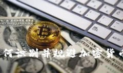 tpWallet风险分析：如何识别