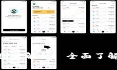 : tpWallet官网价格与图片解