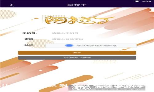 tpWallet：如何识别与应对潜在的安全威胁