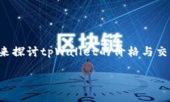 为了更好地回答您的问题